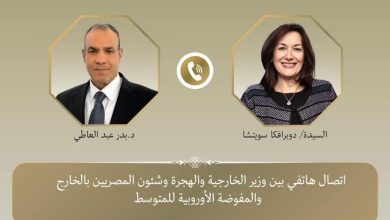 صورة وزير الخارجية يعرب عن التطلع لتعزيز العلاقات الاقتصادية والاستثمارية والتجارية مع الاتحاد الأوروبي