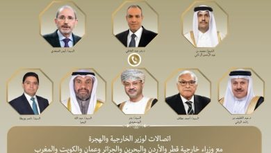 صورة اتصالات هاتفية بين وزير الخارجية ونظرائه في قطر والأردن والبحرين والجزائر وعُمان والكويت والمغرب