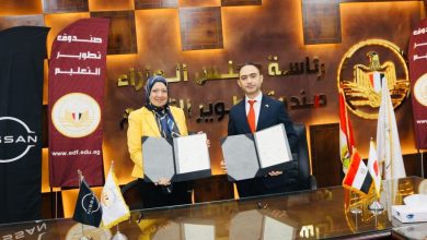 صورة اتفاقية تعاون بين صندوق تطوير التعليم ونيسان مصر لتدريب طلاب معاهد الكوزن