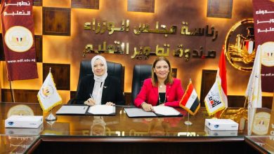 صورة اتفاقية بين صندوق تطوير التعليم وأكاديمية الفنون لإطلاق مبادرة وطنية لاكتشاف وتمهين المواهب