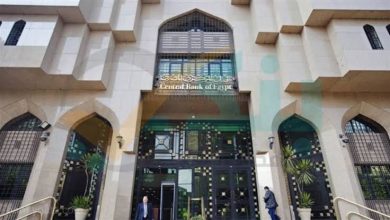 صورة البنك المركزي المصري يوضح أسباب تراجع التضخم في يونيو الماضي