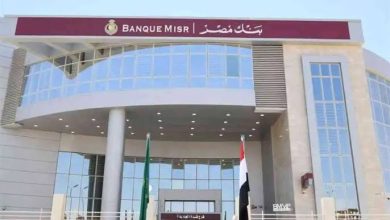 صورة بطاقة الشباب من بنك مصر.. تعرف على الاستخدامات والحدود القصوى للسحب النقدي