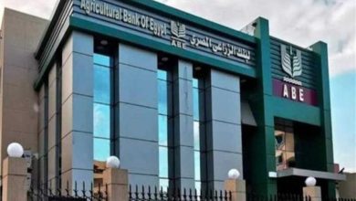 صورة تعرف على إجراءات تقديم الشكاوي المصرفية لدى “الزراعي المصري”
