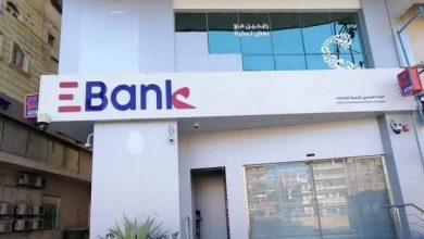 صورة عمومية Ebank توافق على ضخ 3.703 مليار جنيه في رأسماله المصدر والمدفوع