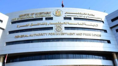 صورة “العامة للاستثمار” تستقبل طلبات تأسيس الشركات ذات المسئولية المحدودة إعتبارًا من 3 أغسطس المقبل على بوابتها الإلكترونية فقط