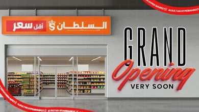 صورة شركة «AlSultan Hyper Egypt» تعلن قرب افتتاح فرع جديد لـ«هايبر ماركت السلطان-أقل سعر» في حدائق أكتوبر