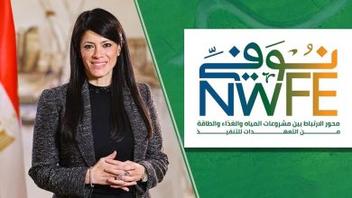 صورة مؤتمر دولي : “نُوفّي” نموذج للجيل الجديد من المنصات الوطنية والأدوات المبتكرة بمجال إصلاح الهيكل المالي العالمي