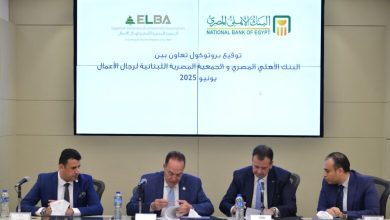 صورة البنك الأهلي المصري يوقع بروتوكول تعاون مع الجمعية المصرية اللبنانية لرجال الأعمال