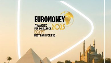 صورة مؤسسة Euromoney تعلن أبوظبي التجاري مصر أفضل بنك للإستدامة لعام 2025