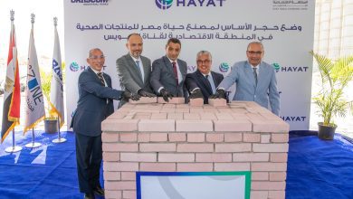 صورة ” حياة إيجيبت “التركية تضع حجر أساس خطوط إنتاج جديدة بالسخنة باستثمارات 44 مليون دولار
