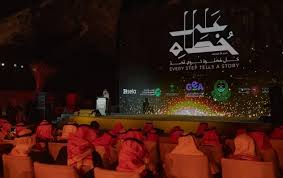 صورة السعودية  تُطلق مشروع “على خطاه” الذي يجسد مسار الهجرة النبوية بطريقة تفاعلية خلال نوفمبر المقبل