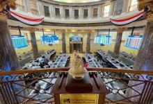 صورة البورصة المصرية تقرر تعليق التداول اليوم حفاظًا على استقرار السوق وتكافؤ الفرص