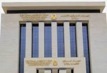 صورة المركزي للتنظيم والإدارة” : بدء تطبيق نظام قوائم الانتظار بمسابقات التوظيف للاستفادة من الكفاءات