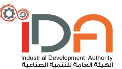 صورة “التنمية الصناعية” تدعو راغبي الحصول على رخصة تشغيل الأنشطة منخفضة المخاطر بالتقدم بطلباتهم بدءًا من اليوم