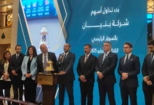 صورة البورصة المصرية تستعد لاستقبال طرحا جديدا خلال الأسبوع المقبل