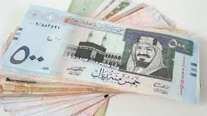 صورة سعر الريال السعودي مقابل الجنيه اليوم الثلاثاء 15يوليو 2025