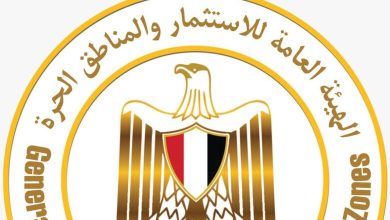 صورة “العامة للاستثمار” : اتخاذ إجراءات فورية بالتنسيق مع البنوك لتلافي انقطاع خدمات التحصيل الإلكتروني