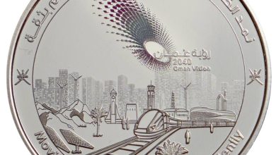 صورة سلطنة عُمان تصدر عملة تذكارية تُبرز رؤيتها المستقبلية 2040