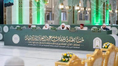 صورة في اليوم الثاني .. لجنة تحكيم مسابقة الملك عبدالعزيز الدولية تستمع لتلاوات 17 متسابقًا