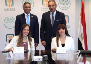 صورة البنك الأهلي المصري يوقع بروتوكول تعاون مع مؤسسة مرفت سلطان للأعمال الخيرية