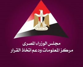 صورة “معلومات الوزراء”: سياحة كبار السن فرصة مواتية لتعزيز الإيرادات السياحية لمصر