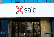 صورة بنك saib يمول شراء الوحدات السكنية والتجارية والإدارية والمصيفية بنظام الإجارة