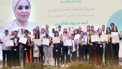 صورة السيدة انتصار السيسي تثمن جهود الدولة في اكتشاف ودعم المواهب الصغيرة
