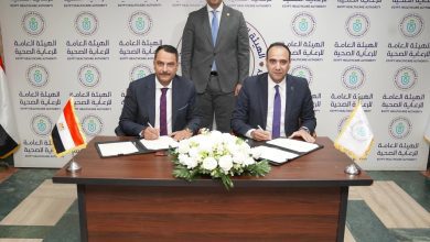 صورة بروتوكول تعاون بين هيئة الرعاية الصحية وبنك أبوظبي التجاري – مصر لتطوير الخدمات المالية والتقنية داخل منشآت الهيئة