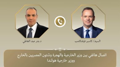 صورة وزير الخارجية يتلقى اتصالًا هاتفيًا من نظيره الهولندي   لبحث مستجدات الأوضاع في قطاع غزة.