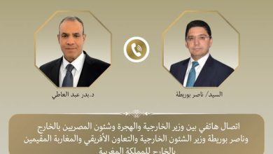 صورة وزير الخارجية ونظيره المغربي يؤكدان عمق الأواصر التاريخية والروابط الأخوية بين البلدين