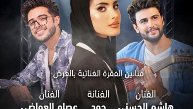 صورة القاهرة تستعد لاحتضان عرض الأزياء “رونق لندن بروح اليمن” للمصممة ماري السكري
