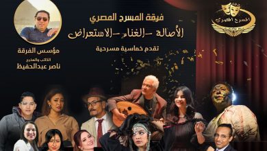 صورة نجوم «بليغ والست» في ضيافة برنامج «نهارك سعيد» على التلفزيون المصري