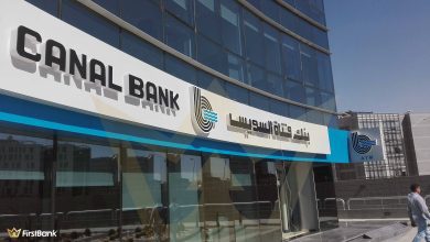 صورة ارتفاع ودائع العملاء بنك قناة السويس  إلى 175.2 مليار جنيه بنهاية النصف الأول من 2025