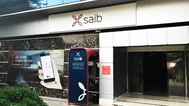 صورة بنك saib يحقق صافي ربح بقيمة 16.86 مليون دولار في النصف الأول من 2025