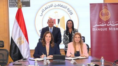 صورة بروتوكول تعاون بين صندوق دعم الصناعات الريفية والبيئية وبنك مصر