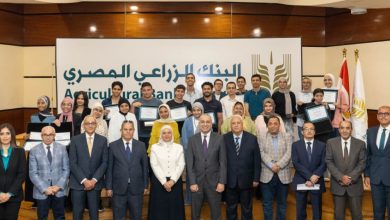 صورة البنك الزراعي المصري يكرم أوائل الثانوية العامة