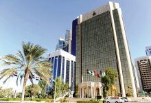 صورة صندوق النقد العربي يتوقع نمو الاقتصاد المصري 4.7% في 2026