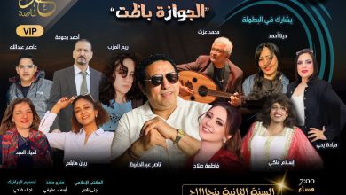 صورة الخميس فرقة المسرح المصري تقدّم عرضين مختلفين في ليلة واحدة