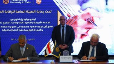 صورة برعاية هيئة الرقابة المالية  …. اتحاد شركات التأمين والجامعة الأمريكية يفتحان باب التسجيل للدفعة الثانية من دبلومة العلوم الاكتوارية