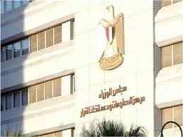 صورة “معلومات الوزراء” يستعرض أبرز توصيات المراكز البحثية والجامعات المصرية المتعلقة بـ “المدارس الذكية”