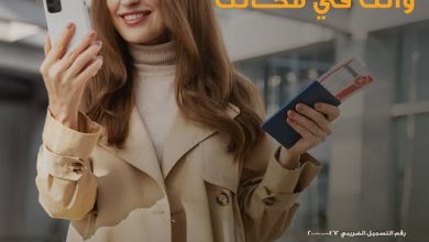 صورة خطوات تقديم طلب فتح حساب عبر الإنترنت من البنك الأهلي المصري