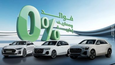 صورة بنك التعمير والإسكان يطلق عرضًا خاصًا لتمويل سيارات Audi بدون فوائد حتى أكتوبر 2025