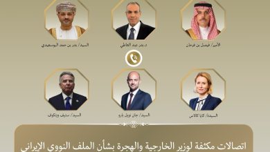 صورة اتصالات مكثفة لوزير الخارجية بشأن الملف النووي الإيراني في ضوء الاتفاق الأخير بين إيران والوكالة الدولية للطاقة الذرية