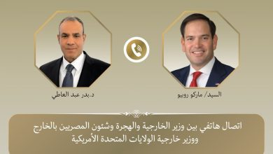 صورة وزير الخارجية يتلقى اتصالا هاتفيا من نظيره الأمريكي