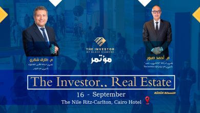 صورة بلاك دايموند تطلق النسخة الثالثة من The Investor.. Real Estate بالتعاون مع غرفة التطوير العقاري
