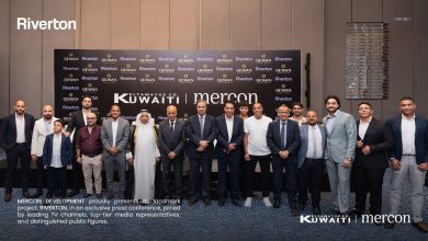صورة انطلاق مشروع “Riverton” السكني بالتجمع الخامس بالشراكة بين “ميركون” و”التميز الكويتية