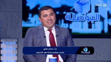 صورة إنجاز قياسي.. “باور كنترول” تنفذ مجمع هاير الصناعي بالعاشر من رمضان على مساحة 200 ألف متر