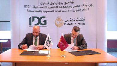 صورة تعاون بين بنك مصر و “IDG” لإتاحة حلول تمويلية متكاملة للمشروعات الصغيرة والمتوسطة