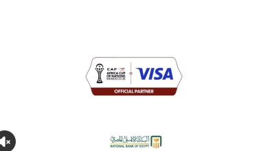 صورة البنك الأهلي المصري يطلق حملة حصرية لحاملي بطاقات فيزا للفوز برحلة إلى كأس الأمم الأفريقية 2025 بالمغرب