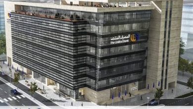 صورة المصرف المتحد يطرح الوديعة ذات العائد المدفوع مقدمًا للأفراد بالجنيه المصري